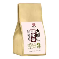 火麻桑叶荷叶茶清肠胃决明子菊花牛蒡根便秘茶通排便茶克/包 升级畅通版一盒[40包]