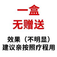 火麻仁桑叶茶决明子荷叶茶菊花茶非大解果便秘番泻叶清肠牛蒡根茶 1袋30包(试饮)[效果不好 ]