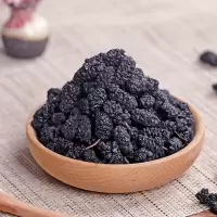 桑葚干500g/250g新疆特级黑桑葚干新鲜桑椹干泡水茶大粒无沙免洗 精选桑葚干250g