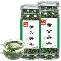 优等蒲公英叶茶长白山优选蒲公英茶去火蒲公英散结茶蒲公英茶养肝 精品一罐装