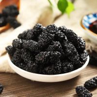 新货优质黑桑葚干新鲜野生免洗即时泡水水果干蜜饯含罐1000g/50g 50g(量少)