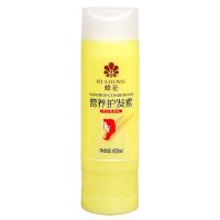 450ml蜂花洗发精 国货 男女无硅油控油去屑洗发露护发素 [450ml蜂花小麦蛋白护发素]