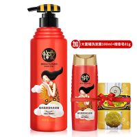 蜂花护发素干枯头发护理洗发水男女士老牌子顺滑柔顺洗头发水套装 大蜜罐洗发露600ml+蜂花檀香皂