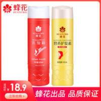 蜂花洗发精450ml*1瓶+小麦蛋白护发素450ml*1瓶 保湿滋润养护 450mL