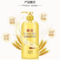 【两件减5】蜂花护发素修复干枯顺滑烫染受损小麦蛋白润发乳 小麦蛋白（黄色）1L