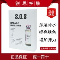 彩虹莱妃尔蜂皇浆水润老虎抗皱保湿补水紧致水解胶原精华面膜 蜂皇浆水润面膜30ml*10片