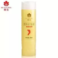 蜂花护发素免蒸发顺滑修复干枯修护发膜留香毛躁滋润补水护发素 特价小麦护发素1瓶(300ml)