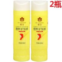 蜂花小麦蛋白护发素450ml*2瓶装 修复烫染受损干枯毛躁润发乳 小麦蛋白护发素450ml*2瓶
