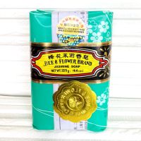 上海蜂花檀香皂125g身体清洁皂沐浴肥皂上海香皂蜂花玫瑰皂茉莉皂 1个茉莉(特价)