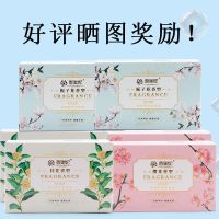 天然桂花香皂补水保湿持久留香精油皂洗澡沐浴全身洗脸香水皂男女 120克 任意3块自选