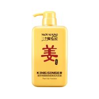 三个魔发匠生姜洗发水防脱育发增发密发生发控油洗头膏高档洗发露 500ml*1瓶(防脱育发)