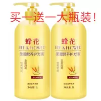 蜂花护发素1L 上海老牌子男女顺滑柔顺防干枯香味发膜大瓶家庭装 1升装