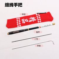 特价超短节袖珍便携鲫鱼竿手竿超轻超硬钓鱼竿手杆19调溪流竿套装 6h19调1.5米/缠线手把 送前2节竿止