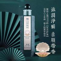 闪柔懒人霜珍珠膏修护发膜套装持久改善毛躁修复干枯柔顺女 闪柔体验装20包