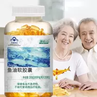 深海鱼油软胶囊辅助降血脂可搭鱼肝油呵护中老年心血dha补脑管品 200粒鱼油胶囊【坏了包赔】
