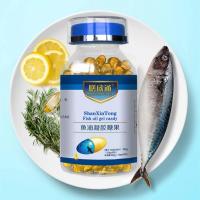 膳欣通深海鱼油高浓缩Omega3软胶囊 成人DHA欧米伽3中老年鱼肝油 深海鱼油1粒顶4粒普通鱼油 精品鱼油1周试用量7