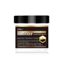 李博士鱼子酱发膜滋润免蒸发膜滑溜溜顺滑头发护理干枯修复护发女 [一瓶试用]苦参免蒸发膜一瓶