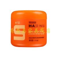 梦蝶护发素发膜柔顺头发护理修复受损干枯烫染倒膜护发素 450ml小麦蛋白