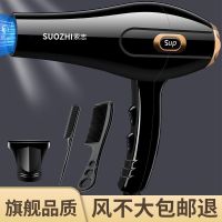 【发廊强风】发廊电吹风机理发店大功率家用蓝光负离子冷热不伤发 理发店速干专业版送三