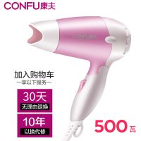 康夫迷你电吹风机家用500W小功率学生宿舍吹风筒可折叠便携式3040 公主粉