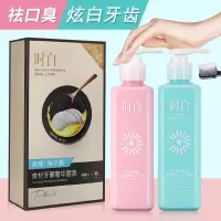 牙膏洁白祛黄牙渍燕窝鱼子酱牙齿霜批发家庭实惠套装 时白燕窝鱼子酱【440g】