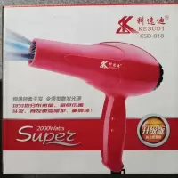 康夫电吹风机家用理发店发廊大小功率负离子护发吹风筒宿舍用学生 13.8随机发货