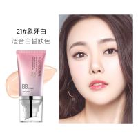 秋蔻同款玻尿酸多肽胶原多效亮肤BB霜保湿遮瑕不脱妆控油CC粉底液 21#象牙白（1盒）