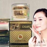 (欧束菲)鱼子酱多肽蛋白保湿面霜拉丝乳液补水保湿抗皱嫩肤 (欧束菲)鱼子酱面霜1瓶50ml