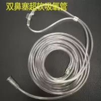 鱼跃制氧机通用吸氧管2米3米4米5米6米8米10米加长氧气管鼻氧管 4米氧管1只