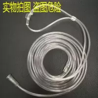 鱼跃制氧机通用吸氧管2米3米4米5米6米8米10米加长氧气管鼻氧管 白色8米氧管[1支价格]