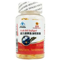 [买2发3]鱼油软胶囊DHA中老年成人鱼油EPA 1瓶100粒