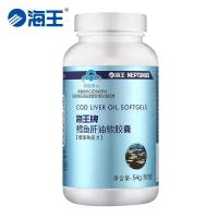 海王 鳕鱼肝油软胶囊 600mg/粒*90粒免疫力低下 如图