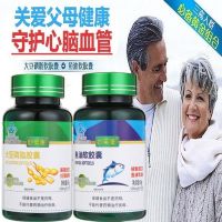 300粒5瓶秘鲁鱼油软胶囊深海鱼油鱼肝油调节血脂血压大豆卵磷脂 鱼油1瓶+磷脂1瓶