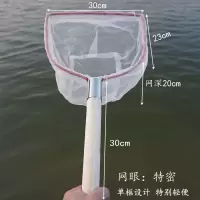 不锈钢抄网全套抄鱼捞鱼网捕鱼神器钓鱼操网网兜鱼网抄网杆鱼具渔 手柄长30 木把 密眼网