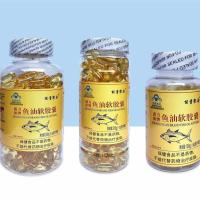 通血管]深海鱼油软胶囊DHA鱼肝油血管清道夫辅助降血脂补脑鱼油 100粒鱼油