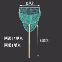 养殖水产菜市场卖鱼不锈钢柄抄网捞网赶海鱼网兜操网捞虾抄子全套 手柄长50厘米 方框大眼