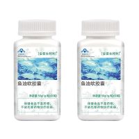 深海鱼油软胶囊辅助降血脂可搭dha鱼干鱼肝油中老年人成人补脑品 [50天量]2瓶鱼油(100粒)