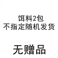 虾笼捕鱼网伞形手抛鱼笼地网黄鳝笼抓鱼神器小龙虾网捕虾黄鳝泥鳅 升级加强款[2包]饵料