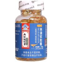 南京同仁堂鱼油软胶囊1000mg*100粒成人中老年鱼肝油辅助降血脂 1瓶装 辅助降血脂