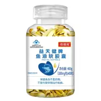 [400粒]深海鱼油软胶囊增强免疫力搭大豆磷脂软胶囊辅助降血脂 深海鱼油[400粒]