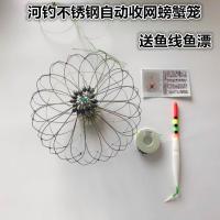 钓螃蟹钓螃蟹钩大闸蟹捕蟹套蟹圈螃蟹网钓青蟹海蟹钓毛蟹河蟹 48厘米直径二圈焊点螃蟹笼