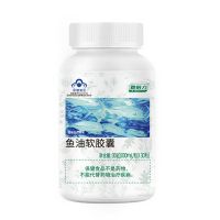 深海鱼油软胶囊成年人中老年辅助降血脂dha鱼干油 鱼肝油可搭补脑 [30粒装]体验装