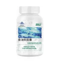 深海鱼油软胶囊成年人中老年辅助降血脂dha鱼干油 鱼肝油可搭补脑 [30粒装]体验装