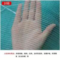 渔网布水产养殖网箱小龙虾防逃网泥鳅黄鳝养殖网箱青蛙围网渔网片 10目3毫米【50厘米高10米长】