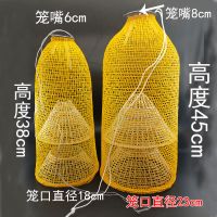 仿竹编虾笼 塑料虾笼 鱼笼 竹编虾笼 黄鳝笼 泥鳅笼 渔具用品 小号一个