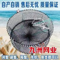 螃蟹笼子海用蟹笼捕蟹笼蟹笼海用折叠蟹笼海用圆形弹簧笼蟹网捕蟹 捕蟹套餐(绳-饵料-饵料盒)