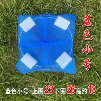 黄鳝笼水上漂鳝鱼笼黄鳝网捕鳝笼抓捉黄鳝泥鳅鳝鱼笼10个装水上票 (5个装)蓝色小号+蚯蚓盒+饵料球