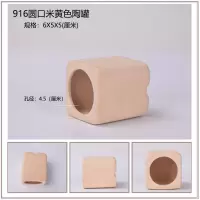 鱼缸造景陶罐躲避洞鱼躲避屋产卵洞鲷罐虾屋虾窝虾罐异型鱼繁殖罐 916(图示)