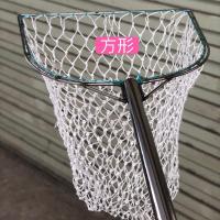 不锈钢抄网抄鱼网兜不伤鱼鳞抄网捞大鱼捞大物捕鸡铺鸭水产市场 50厘米手柄 方形