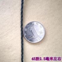 [聚乙烯尼龙绳]捆绑绳尼龙绳晾衣绳网箱拉网虾笼塑料绳渔网编织 45股线径约2.5MM[长50米]